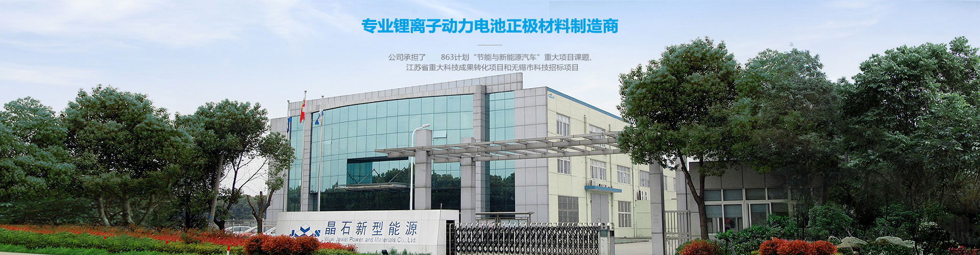 邁能機械