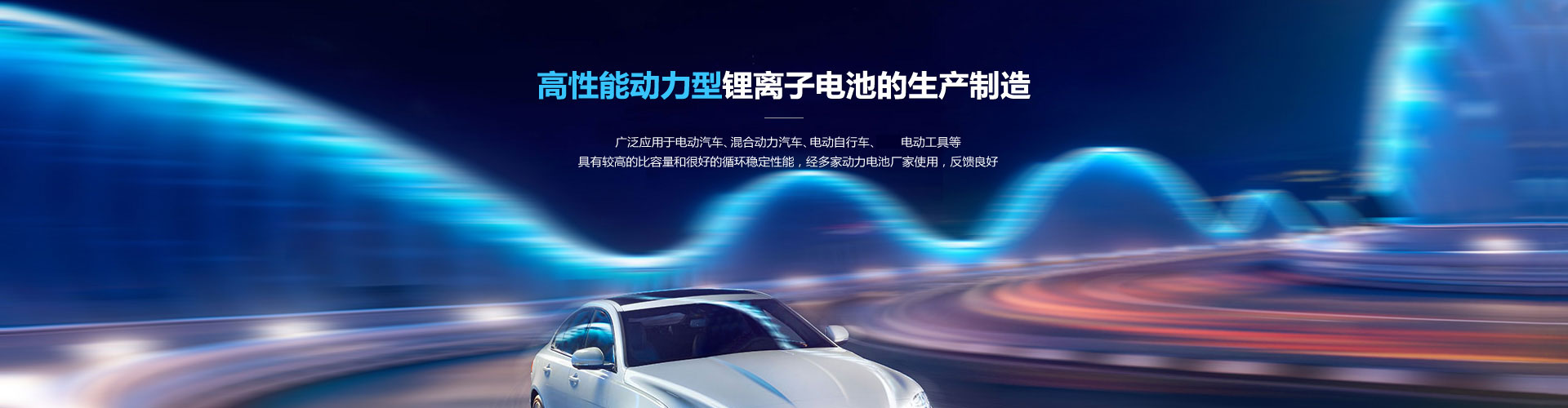 邁能機械