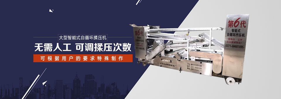 邁能機械