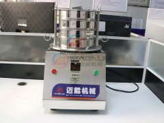 江西高安標(biāo)準(zhǔn)試驗(yàn)篩已發(fā)貨，請(qǐng)羅經(jīng)理注意查收！