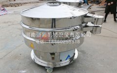 商丘高錳酸鉀旋振篩已發貨，請徐經理注意查收