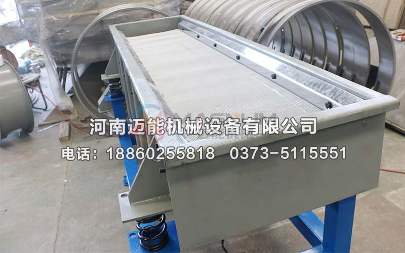 云母顆粒直線振動(dòng)篩