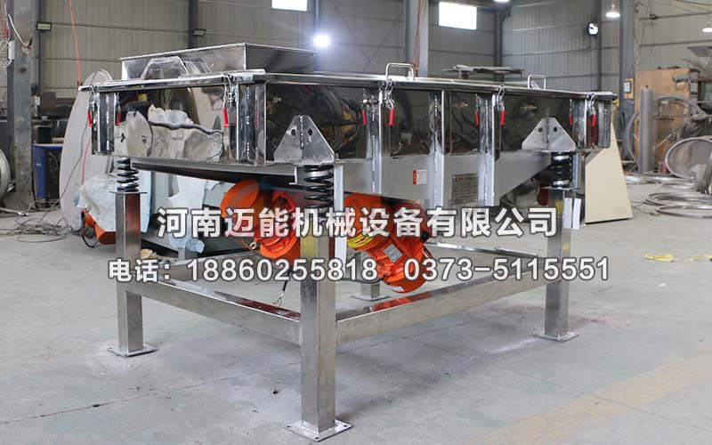 云母顆粒直線振動(dòng)篩