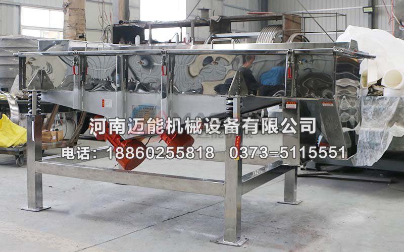 云母顆粒直線振動(dòng)篩