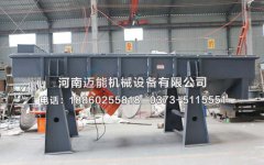 包頭原料砂直線振動篩已發貨，請郭經理注意查收！