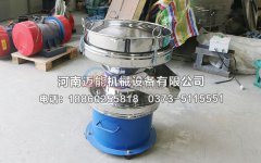 江陰450豆?jié){過濾篩已發(fā)貨，請陳經(jīng)理注意查收！
