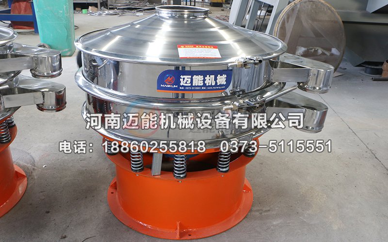 紫膠振動(dòng)篩
