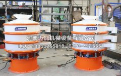 煙臺2臺塑料振動篩已發貨，請童經理注意查收！