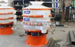 塑料振動篩在使用上都有哪些要求？